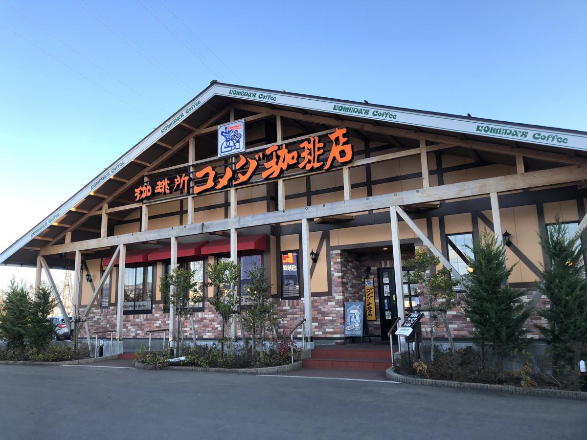 あかるいよこて株式会社